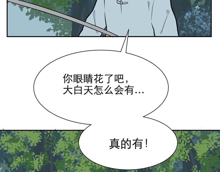 第71话 起源（上）23
