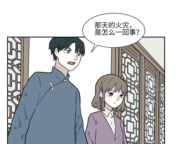 第83话 桃神1018