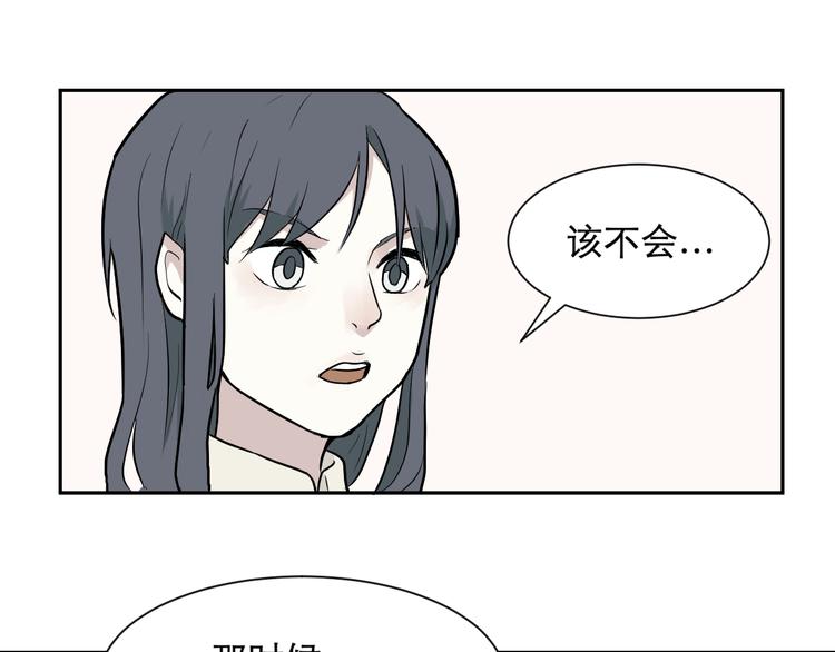 第60话 再生636