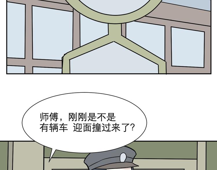 第73话 交错47