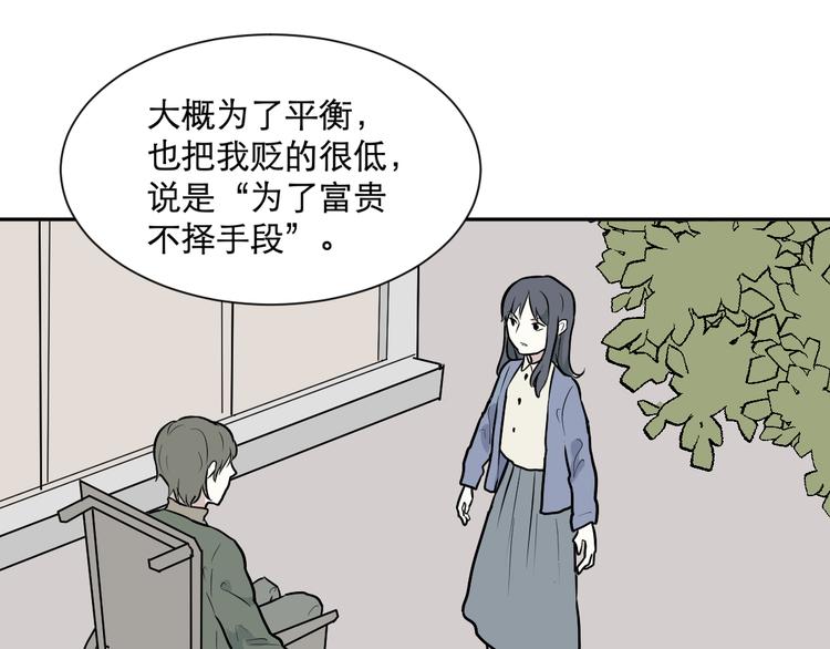 第58话 再生 435