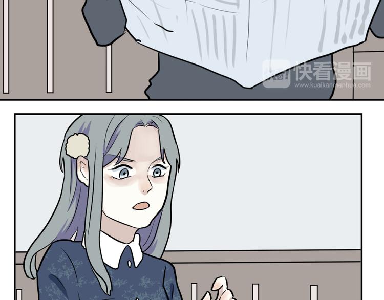 番外 续命答疑32