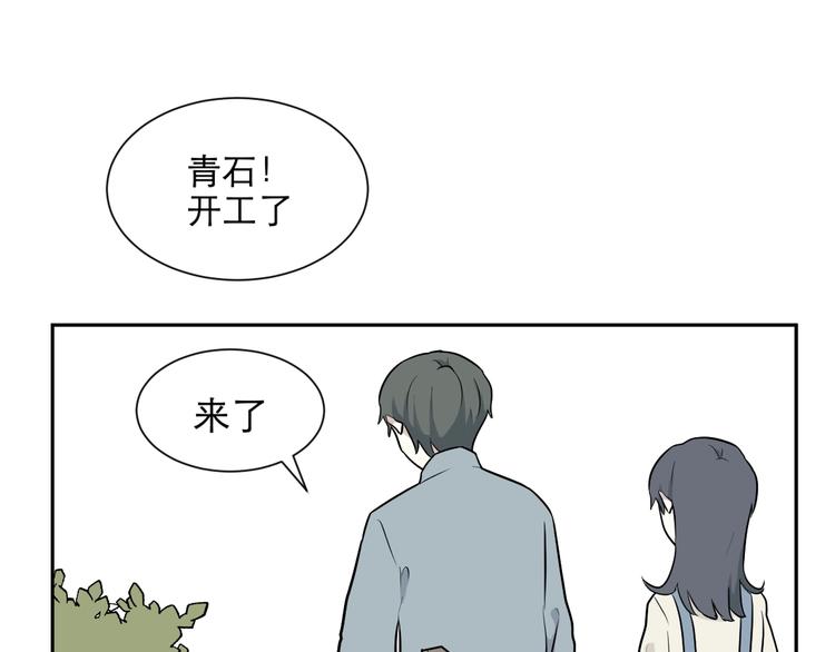 第66话 蚯蚓483