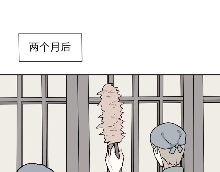 第54话 雨花581