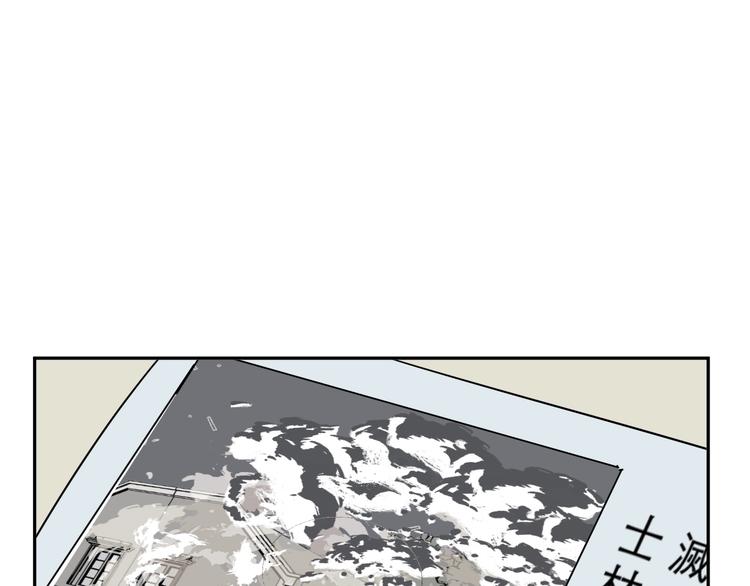 第67话 蚯蚓597