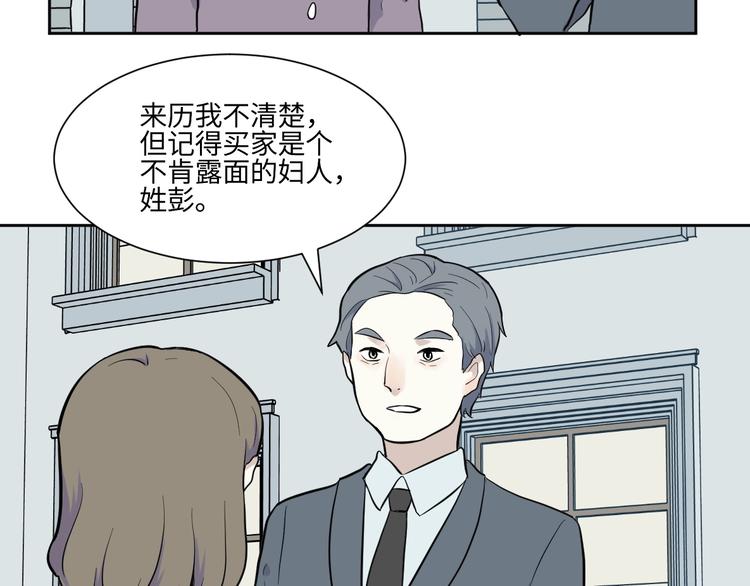 第79话 桃神619