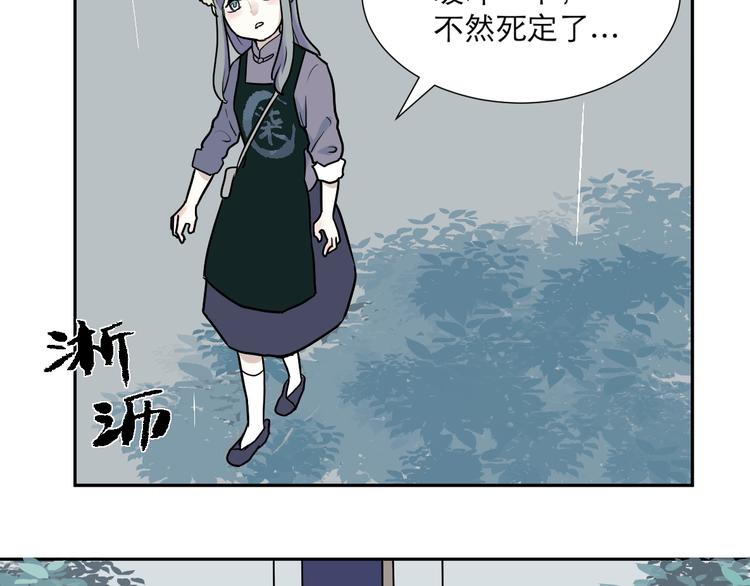 第48话 续命850