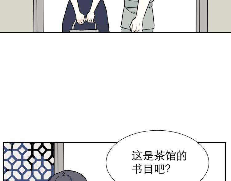 第51话 雨花255