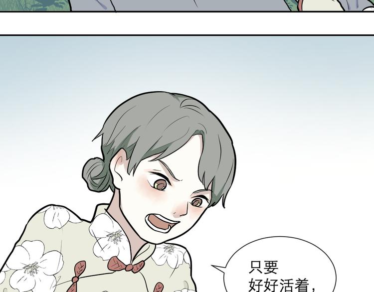 第50话 雨花158