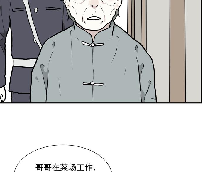 第55话 再生 119