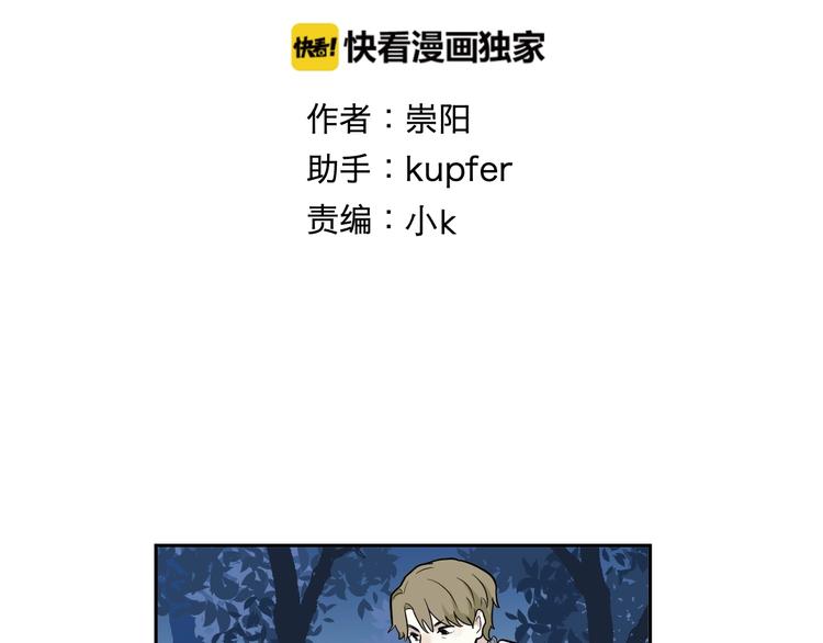 第93话 局部代换1013