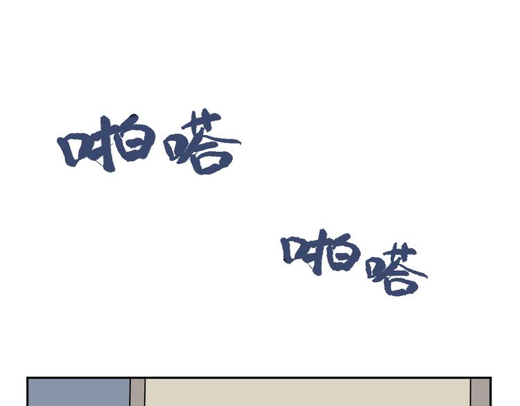 第44话 续命457