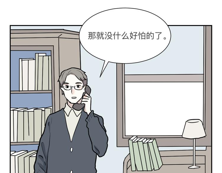 第45话 续命554