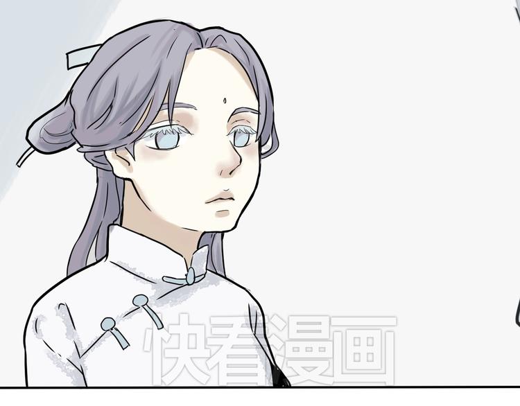 第1话 变脸（一）97