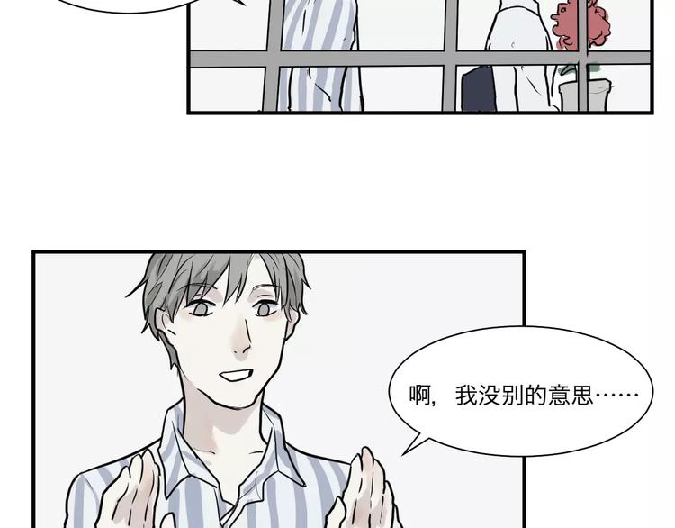 第29话 阿薰（四）28