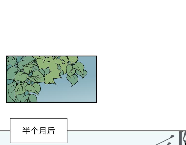第49话 续命949