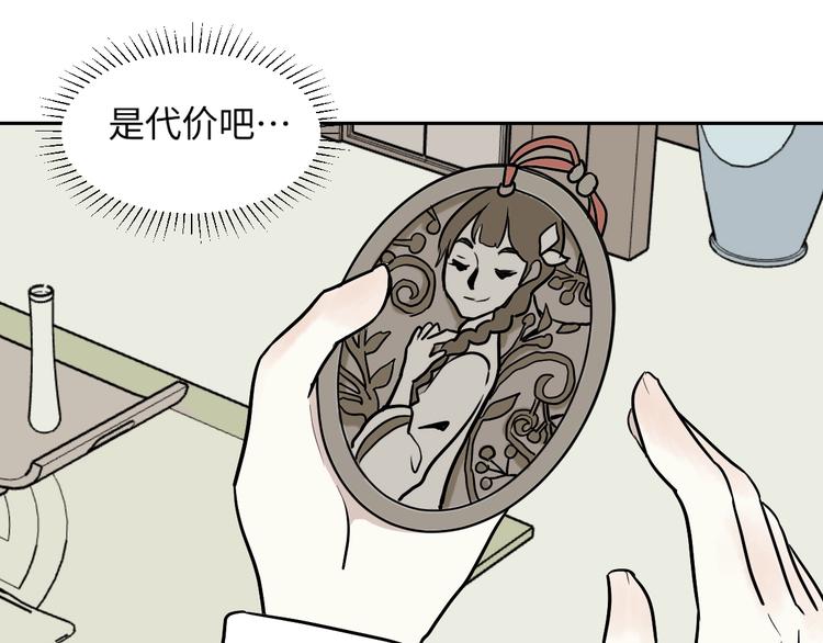 第83话 桃神1069