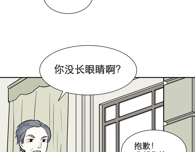 第74话 桃神15
