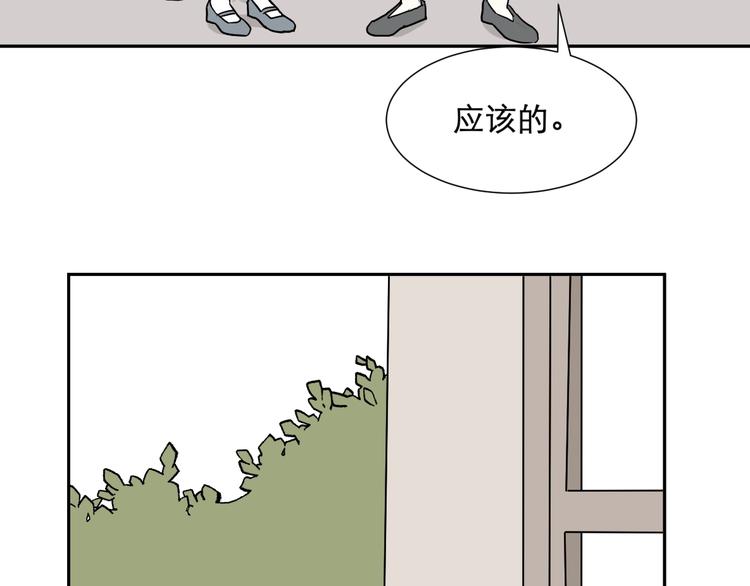 第66话 蚯蚓458