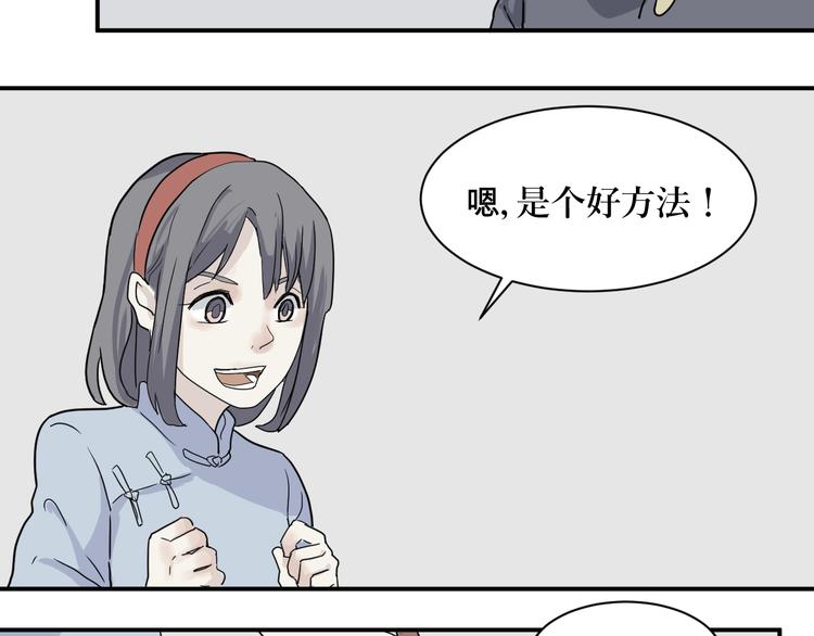 第8话 迷踪（完）23