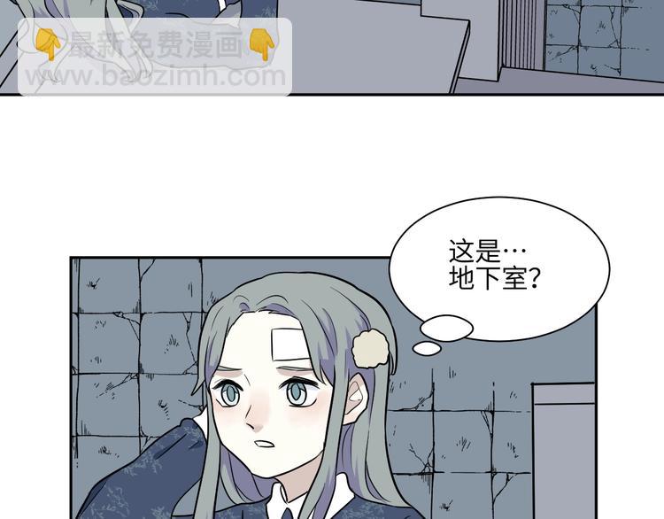 第87话 局部代换431