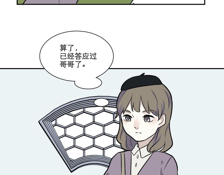 第75话 桃神268