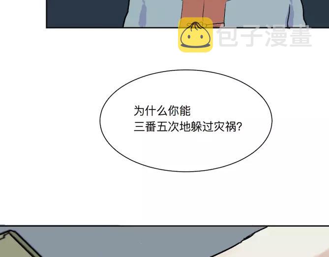 第22话 茧蛹（六）60