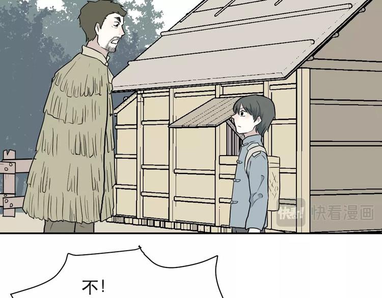 第67话 蚯蚓593
