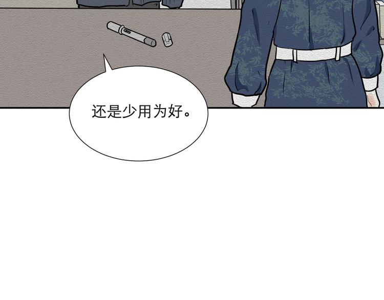 第47话 续命784