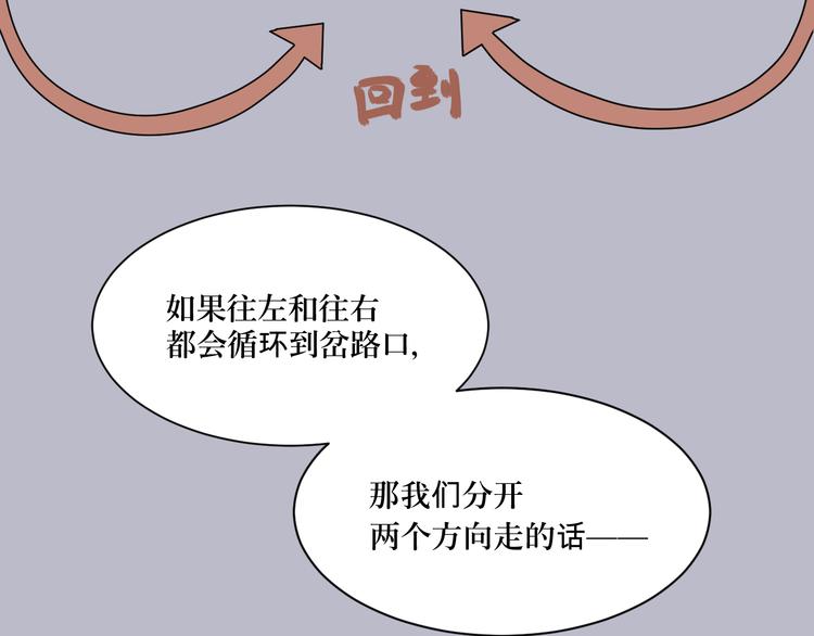 第8话 迷踪（完）18