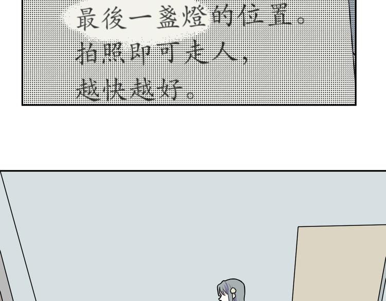 第46话 续命614