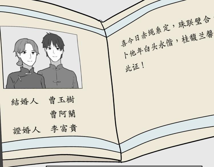 番外 续命答疑2