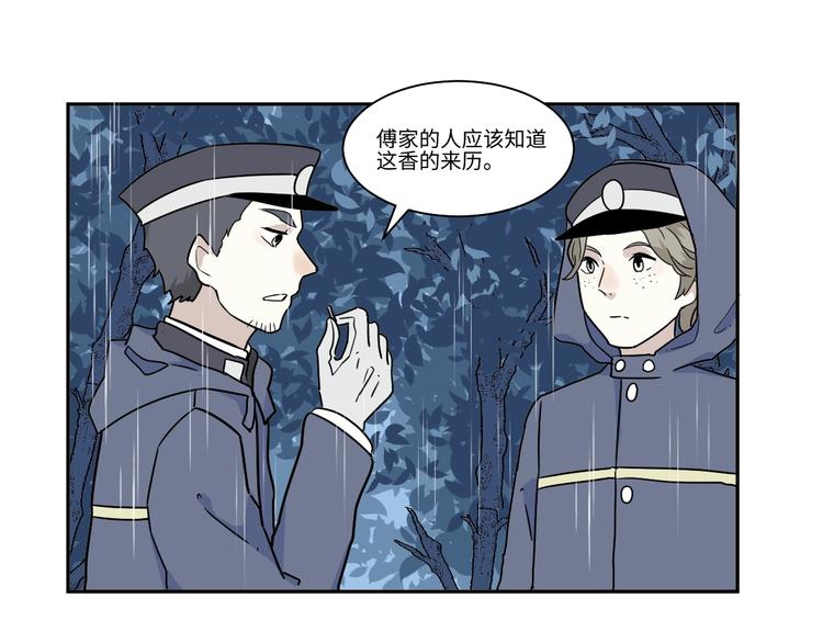 第102话 香火418
