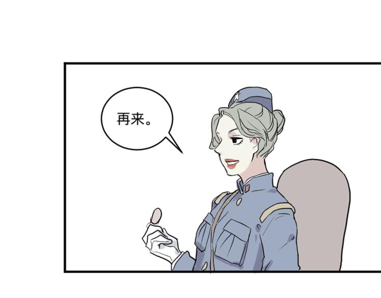 第17话 茧蛹（一）51