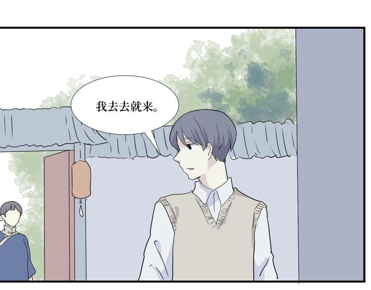 第15话 异种（完）16
