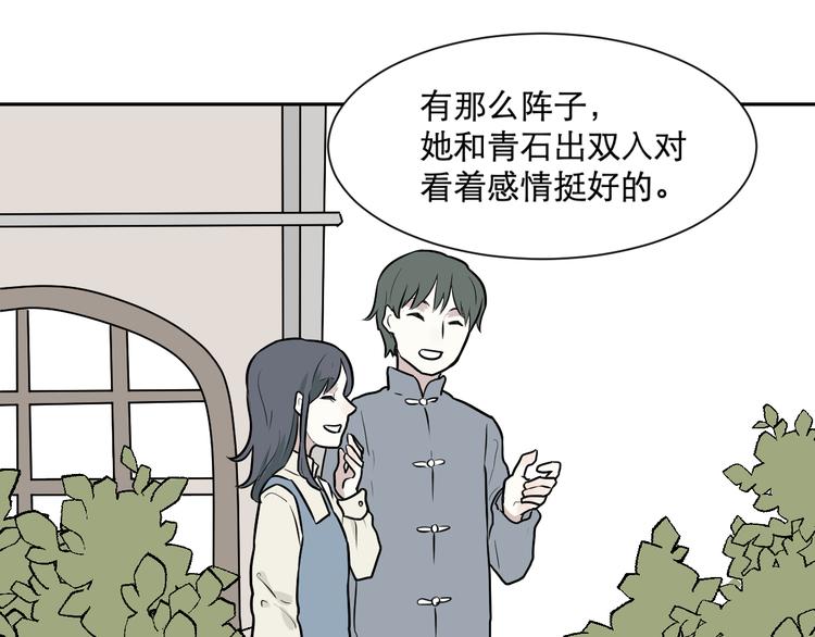第56话 再生 223