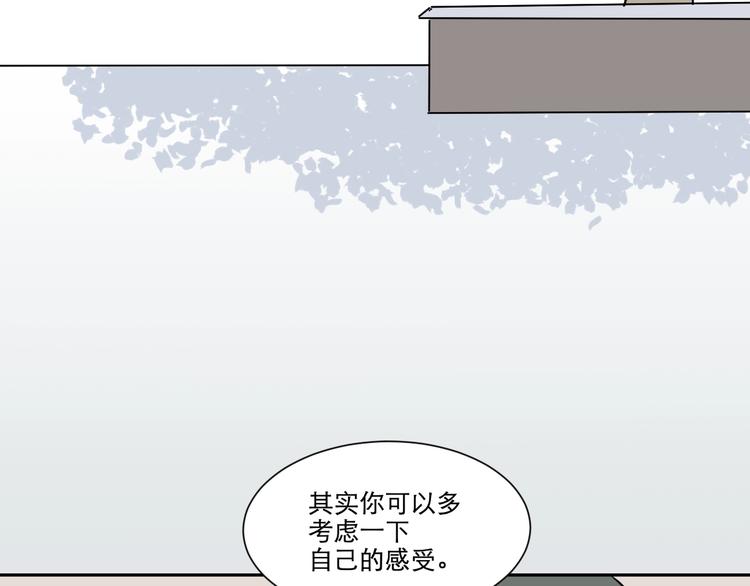 第66话 蚯蚓481