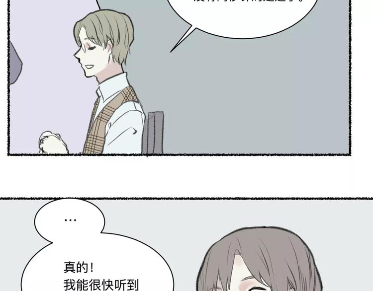第25话 钟表（下）8