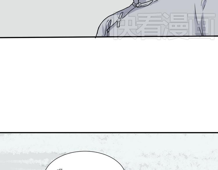 第4话 变脸（四）56