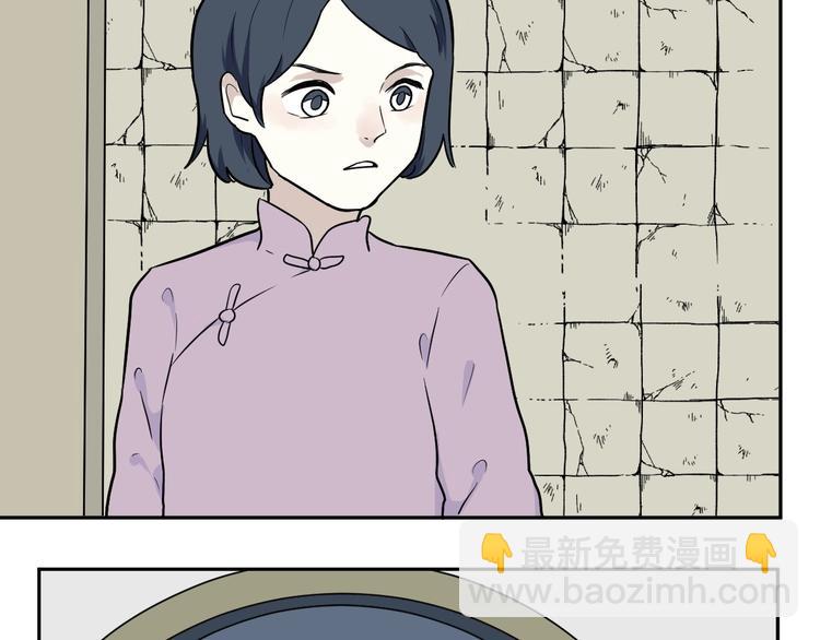 第96话 镜51