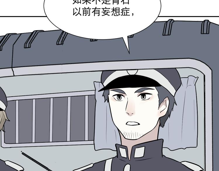 第61话 再生783