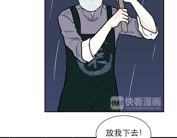 第48话 续命811