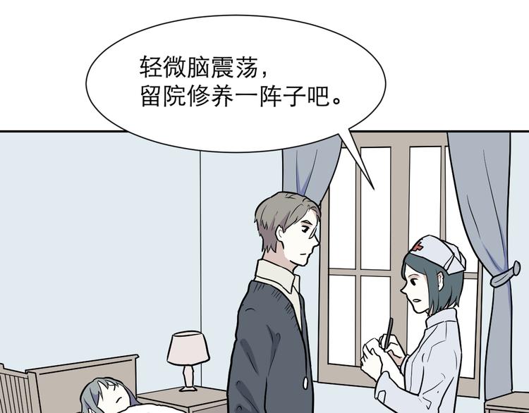 第49话 续命936