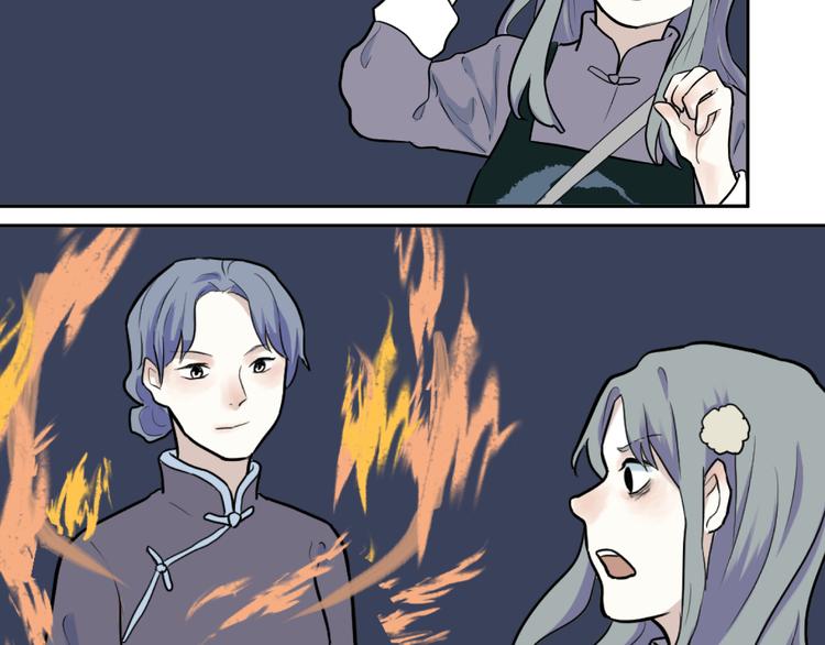 番外 续命答疑9