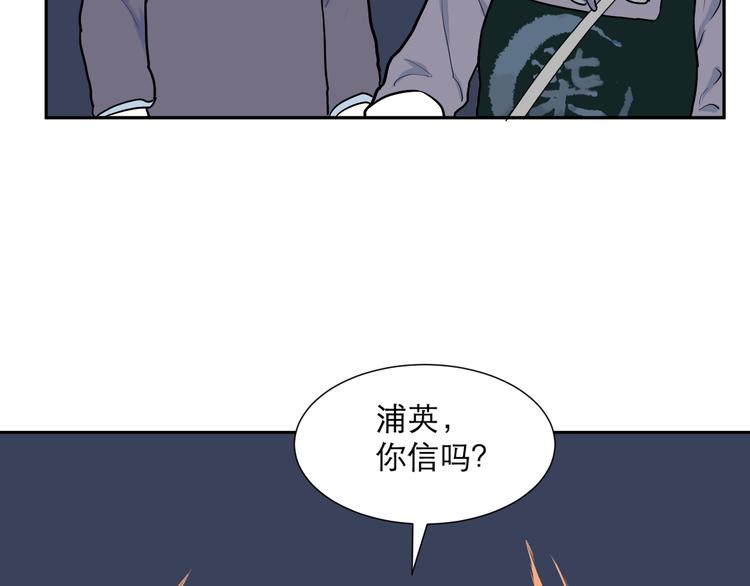 第47话 续命762