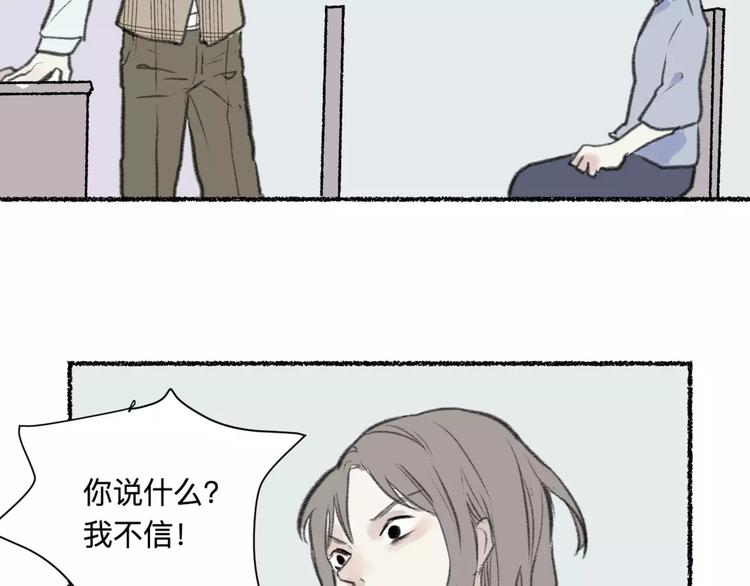 第25话 钟表（下）37
