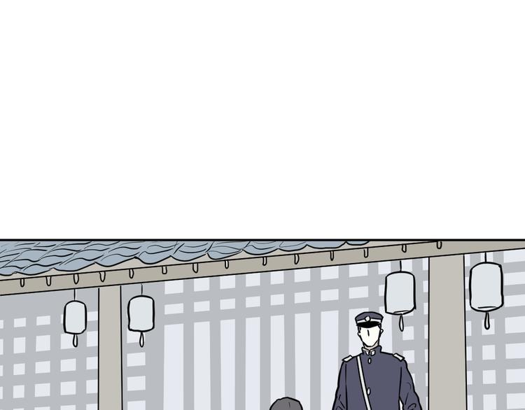 第38话 红杏杀手55