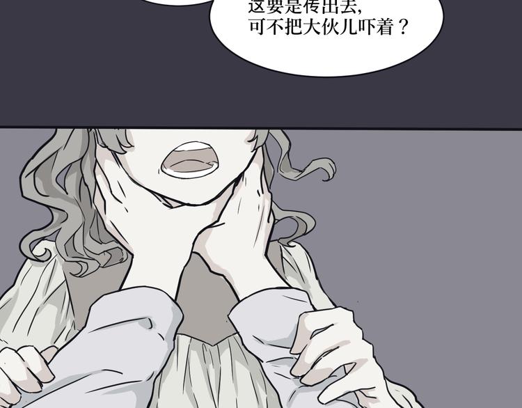 第3话 变脸（三）61