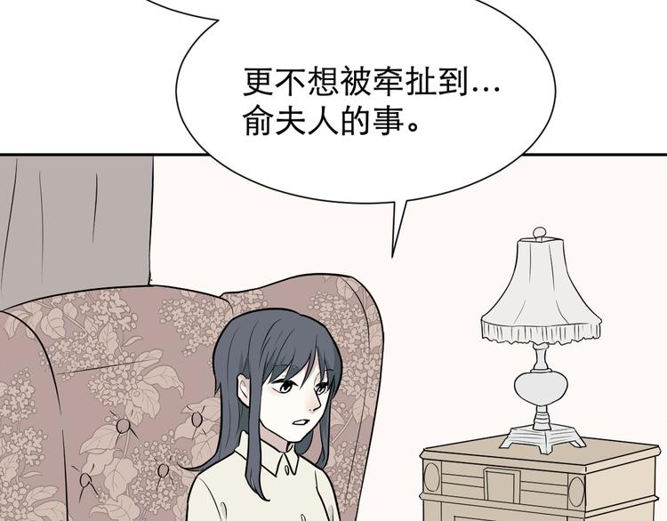 第60话 再生629