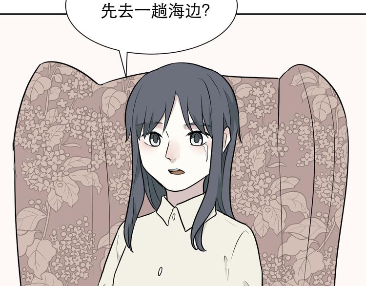第60话 再生677